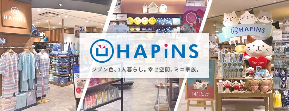 HAPiNS ジブン色、1人暮らし。幸せ空間、ミニ家族。